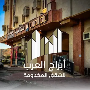 Abraj Alarab Residences Aparthotel