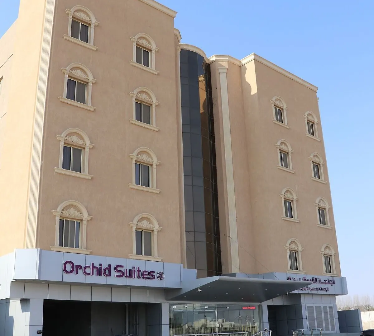 Mirada Purple - Obhur Jeddah Hotel